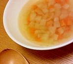 大根、にんじん、玉ねぎのコンソメスープ